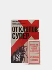 ОТ КЛОПОВ СУПЕР средство отрава Без Запаха И Следов Профессиональный инсектецид концентрат