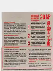 ОТ КЛОПОВ СУПЕР средство отрава Без Запаха И Следов Профессиональный инсектецид концентрат