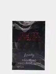 Масляные духи унисекс Lemontay №710 : black afgano, блэк афгано, 3 мл