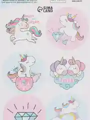 Наклейки на подарки