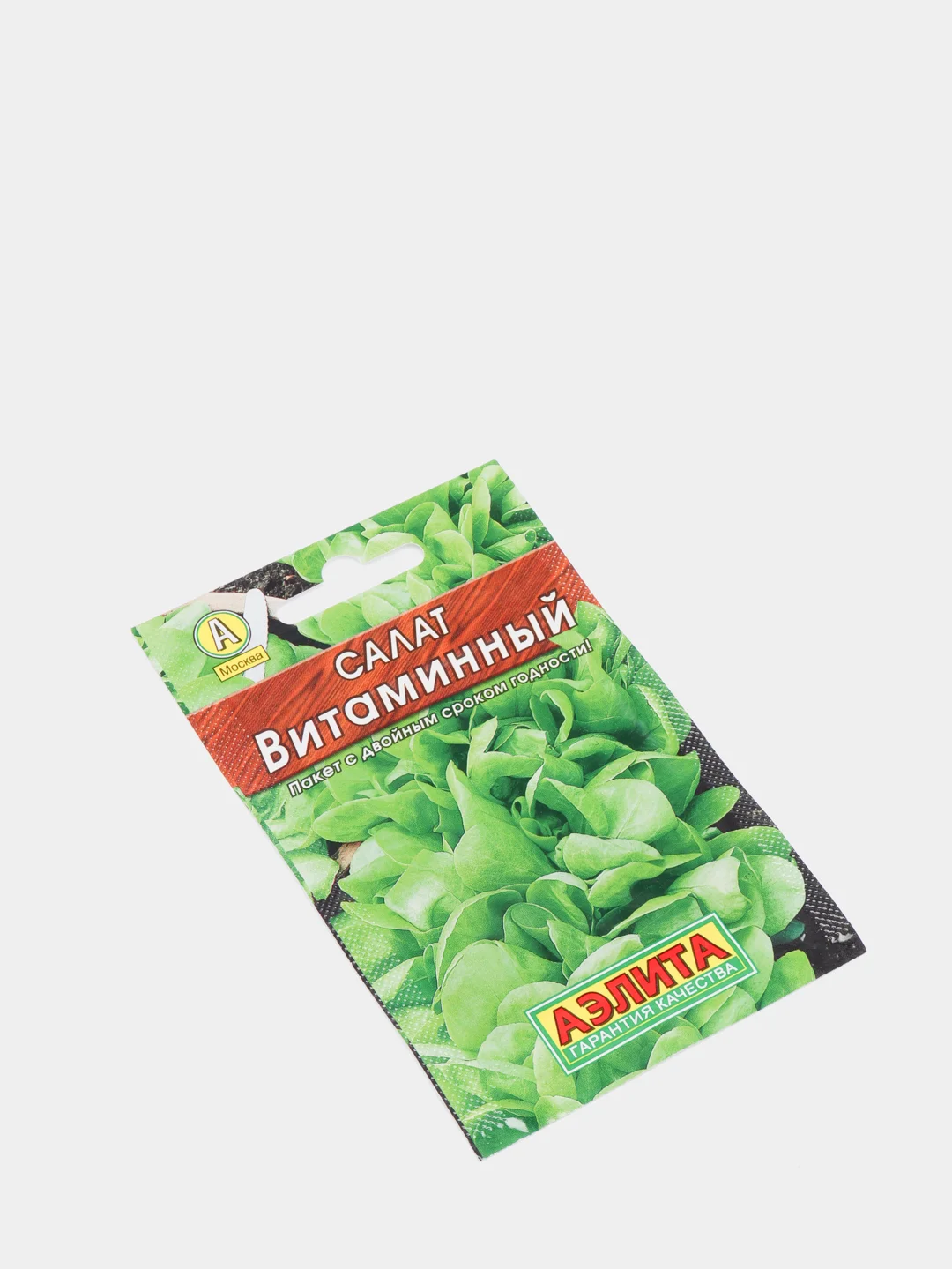 Салат Витаминный (семена)