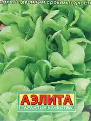 Салат Витаминный (семена)