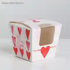 Коробка складная I love you