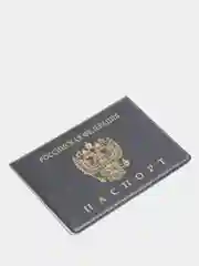Обложка для паспорта, тёмно-серый