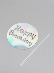 Топпер для украшения торта круг "Happy birthday"