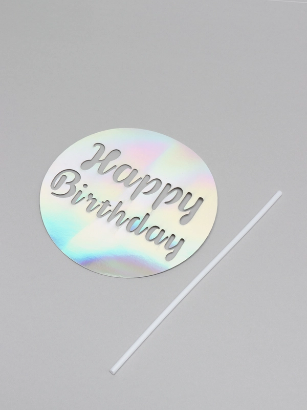 Топпер для украшения торта круг "Happy birthday"