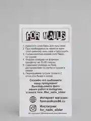 Слайдер-водные наклейки для дизайна ногтей "Новый год", на белый фон