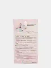 Наклейка, 6 х 10 см