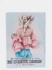 Розовый обложка для паспорта,женская обложка для документа,обложка для загран паспорта силиконовая
