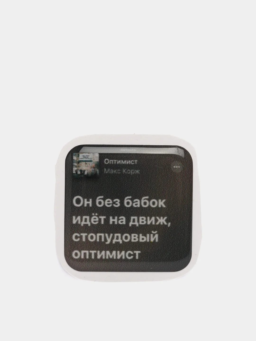 Бежевый меланж 3d наклейки-стикеры на телефон