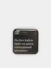 Бежевый меланж 3d наклейки-стикеры на телефон