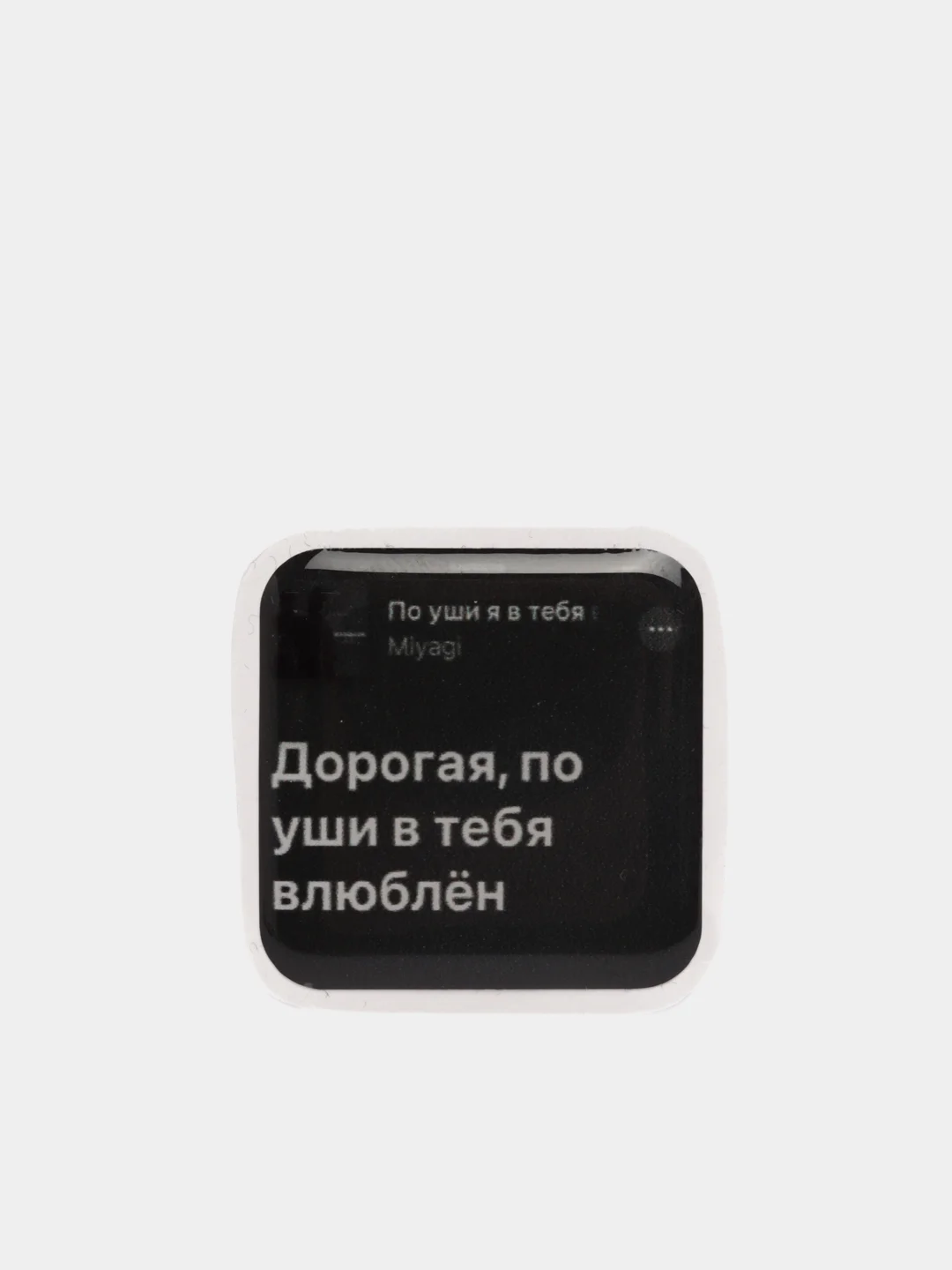 Багровый 3d наклейки-стикеры на телефон