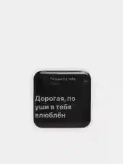 Багровый 3d наклейки-стикеры на телефон