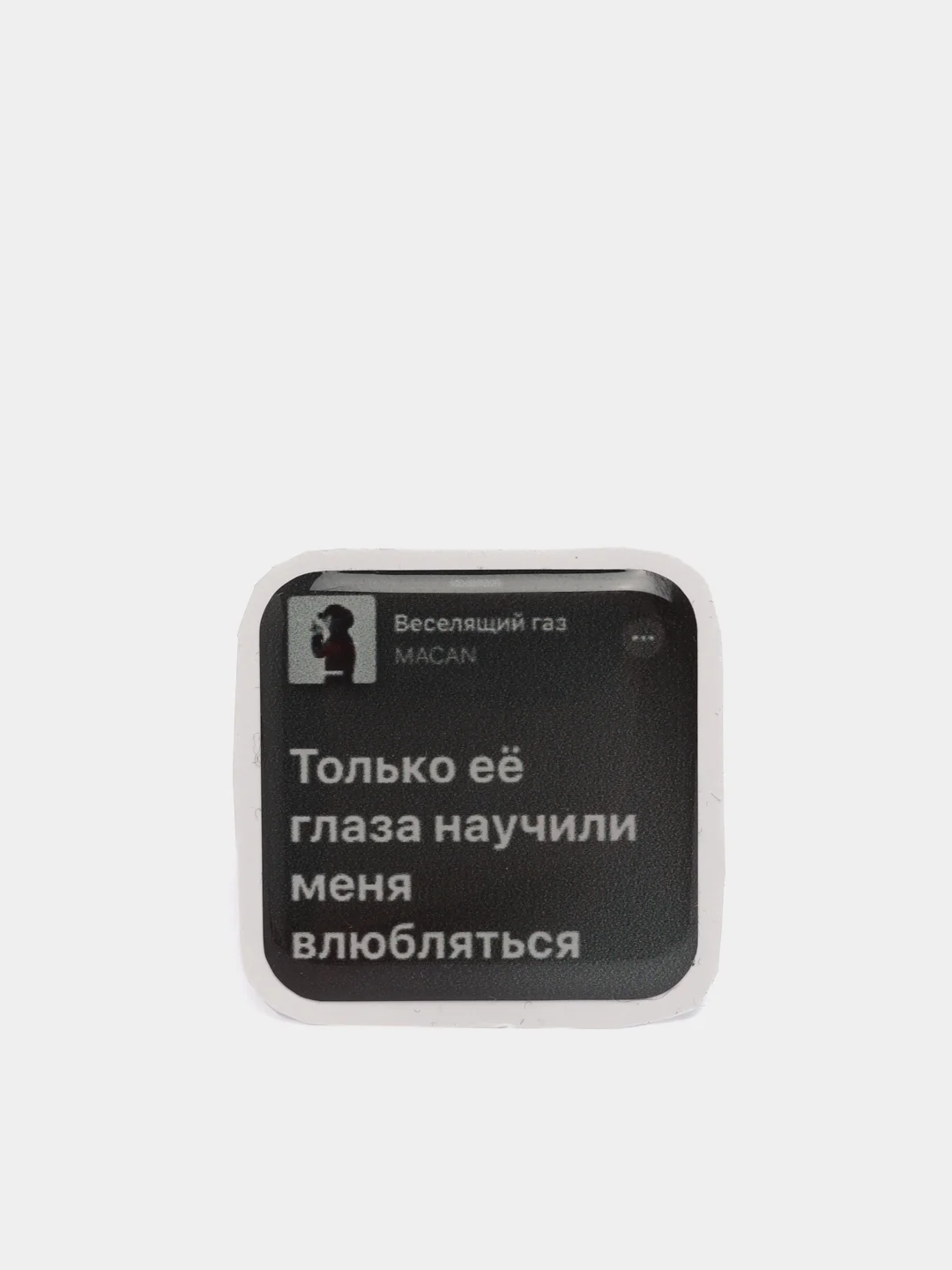 Лавандовый 3d наклейки-стикеры на телефон