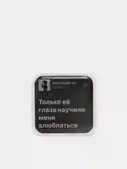 Лавандовый 3d наклейки-стикеры на телефон