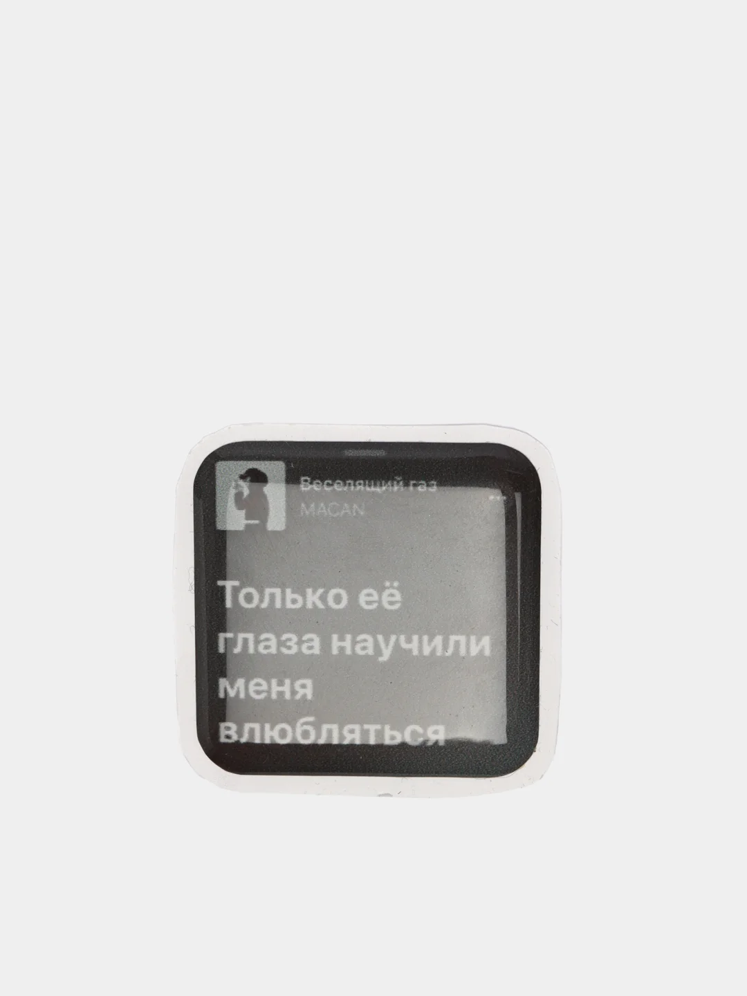 Лавандовый 3d наклейки-стикеры на телефон