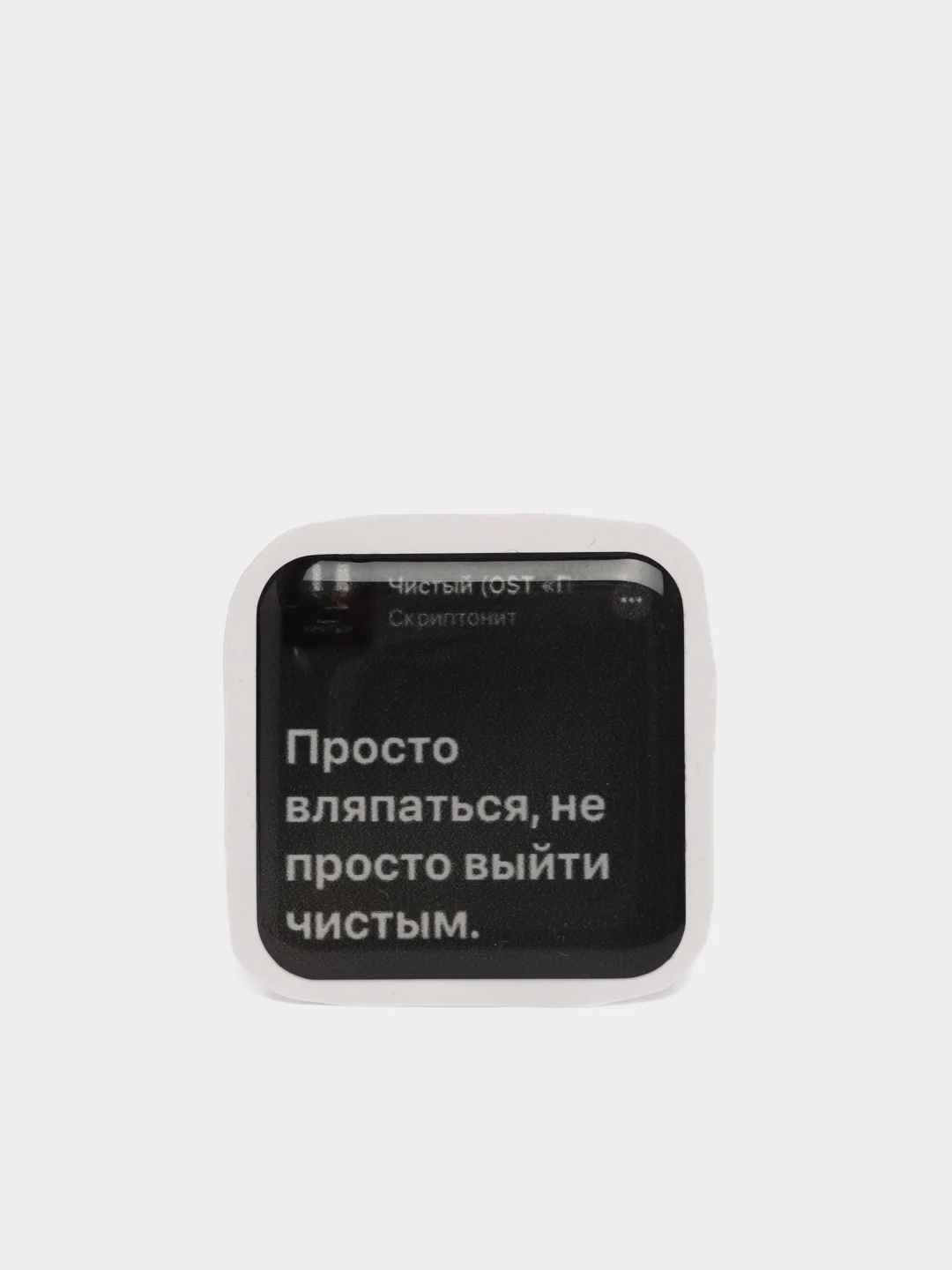 Бежевый 3d наклейки-стикеры на телефон
