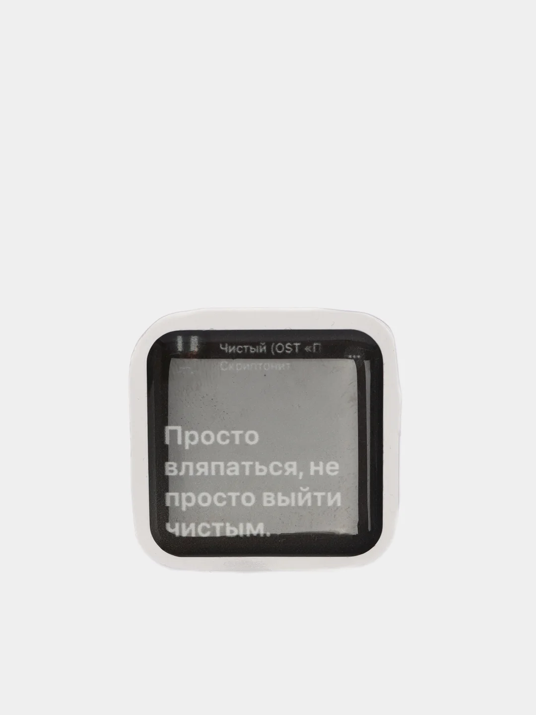 Бежевый 3d наклейки-стикеры на телефон
