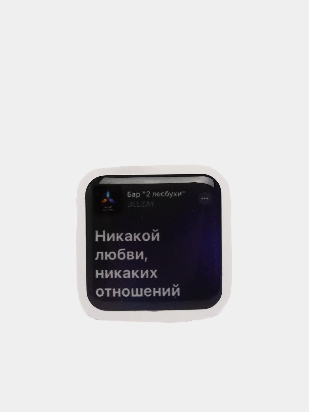 Вишнёвый 3d наклейки-стикеры на телефон