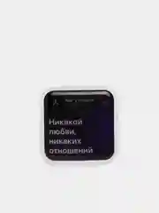 Вишнёвый 3d наклейки-стикеры на телефон