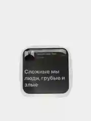 Карамельный 3d наклейки-стикеры на телефон