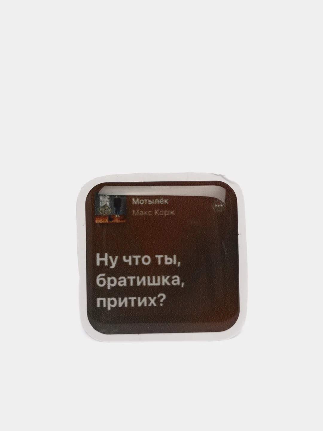 Золотой 3d наклейки-стикеры на телефон