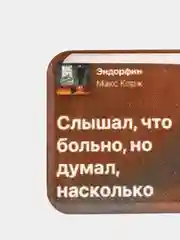 Бронзовый 3d наклейки-стикеры на телефон