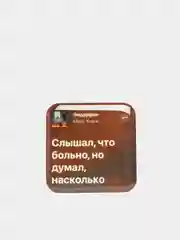 Бронзовый 3d наклейки-стикеры на телефон
