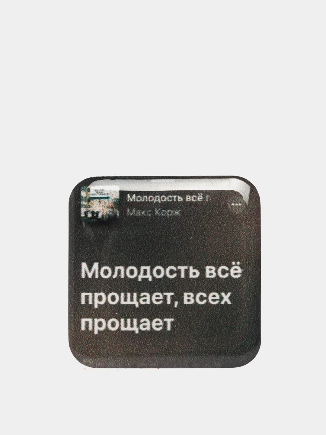 Горчичный 3d наклейки-стикеры на телефон