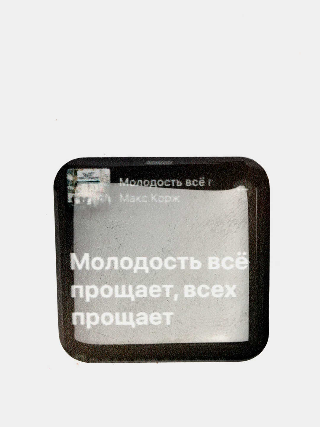 Горчичный 3d наклейки-стикеры на телефон