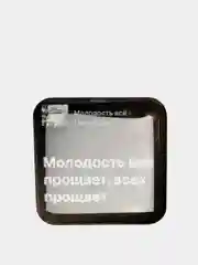 Горчичный 3d наклейки-стикеры на телефон