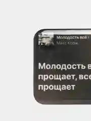 Горчичный 3d наклейки-стикеры на телефон
