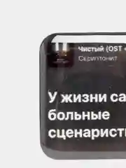 Зеленый 3d наклейки-стикеры на телефон