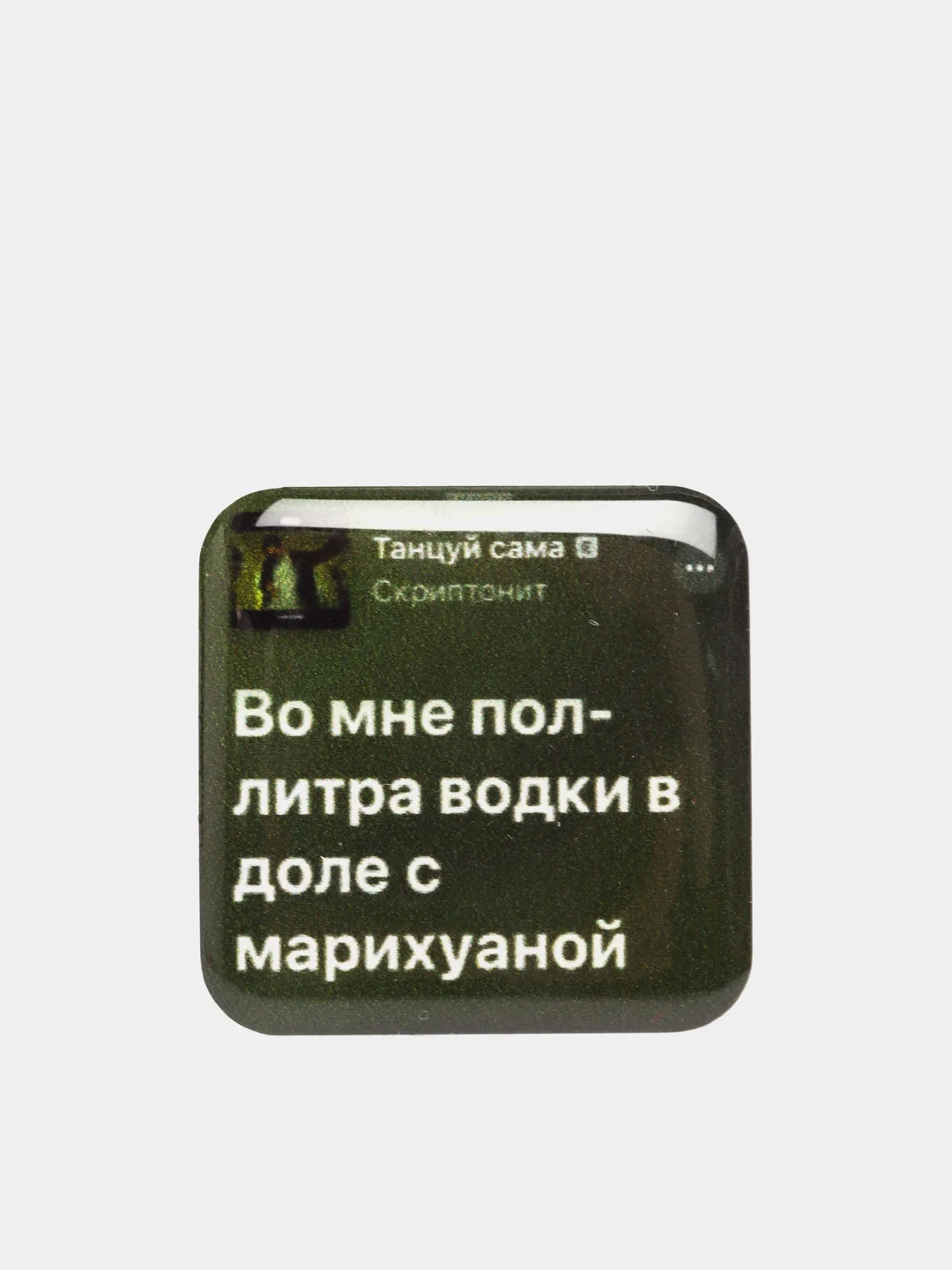 Бирюзовый 3d наклейки-стикеры на телефон