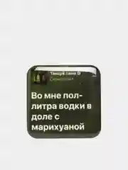 Бирюзовый 3d наклейки-стикеры на телефон
