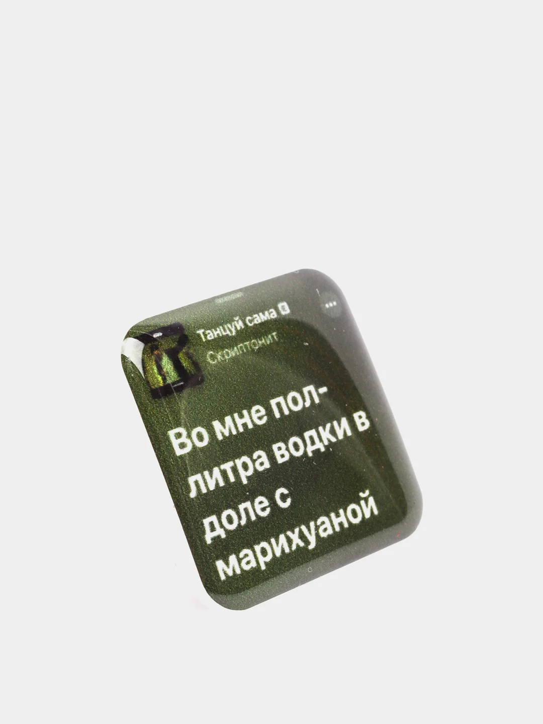 Бирюзовый 3d наклейки-стикеры на телефон