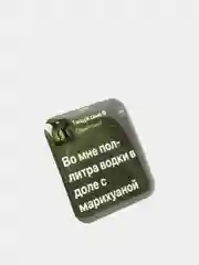 Бирюзовый 3d наклейки-стикеры на телефон
