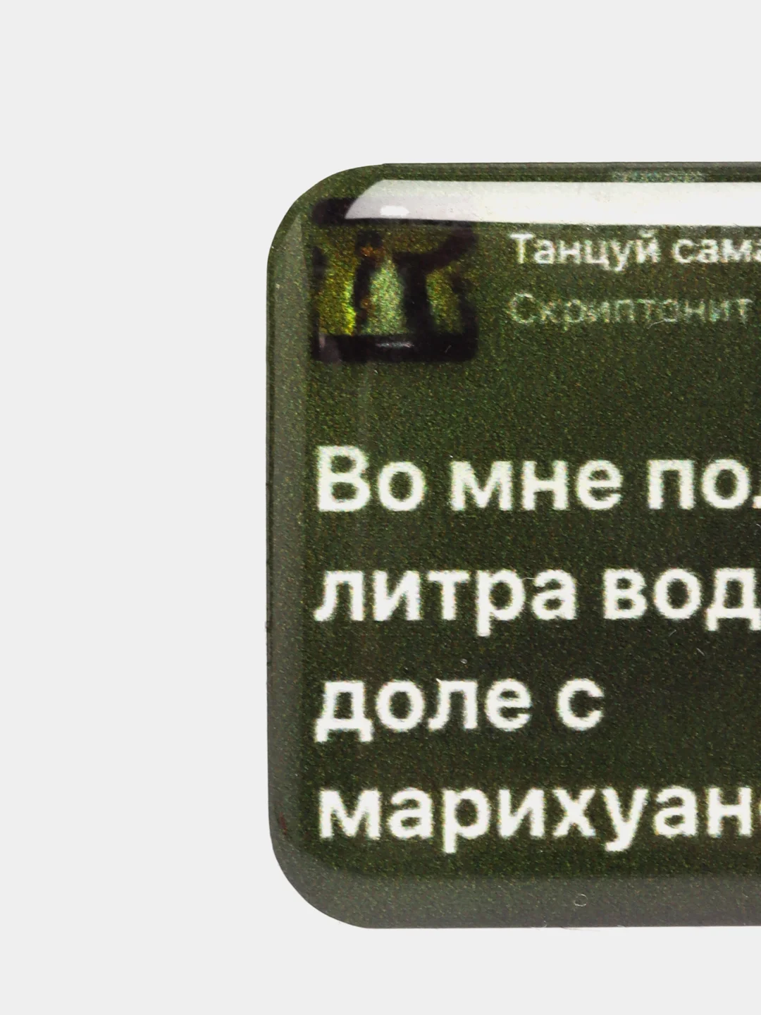 Бирюзовый 3d наклейки-стикеры на телефон