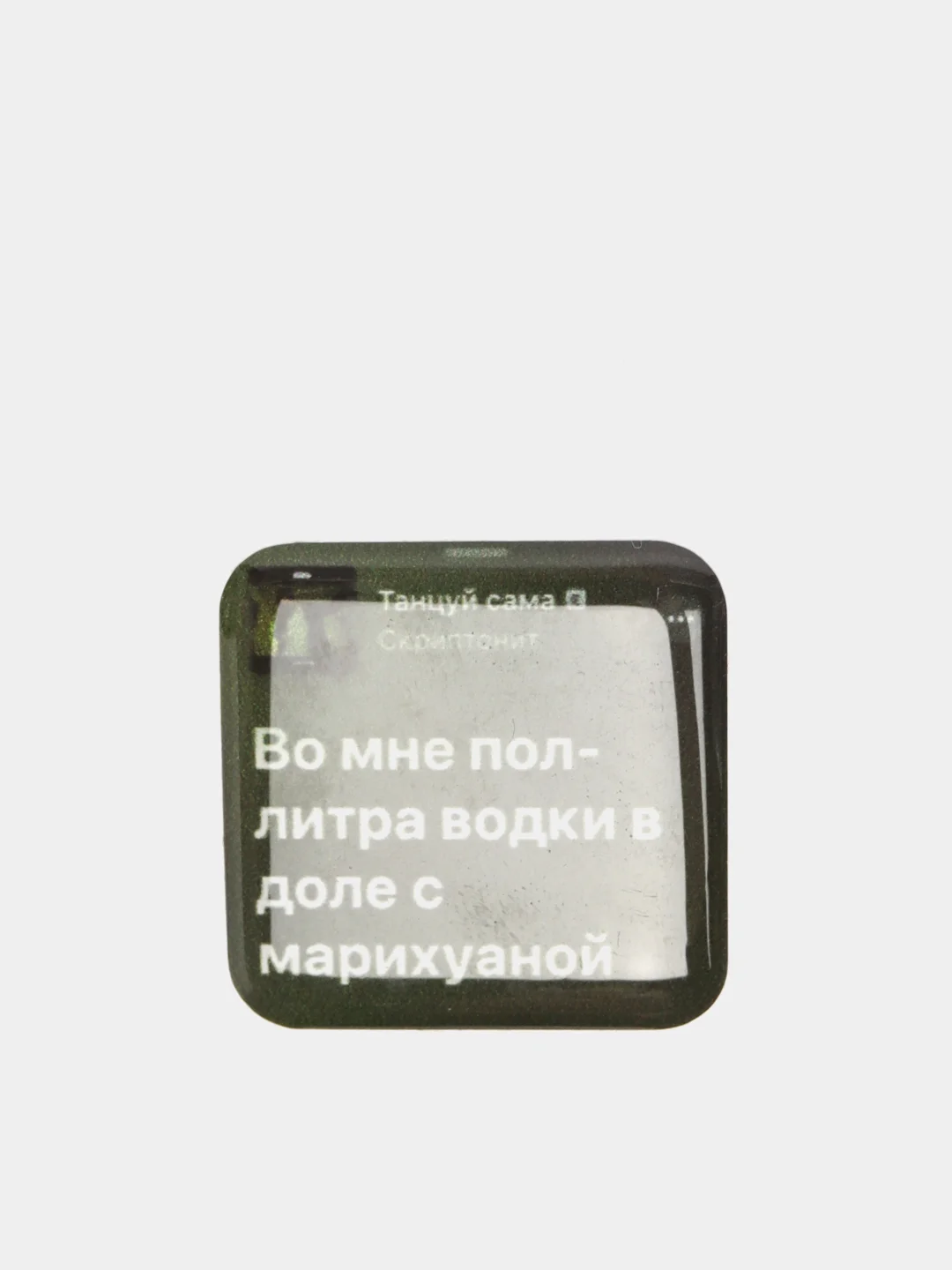 Бирюзовый 3d наклейки-стикеры на телефон