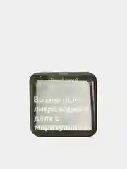 Бирюзовый 3d наклейки-стикеры на телефон