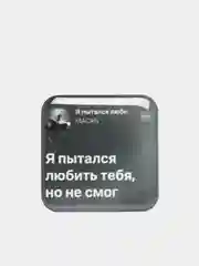 Лазурный 3d наклейки-стикеры на телефон