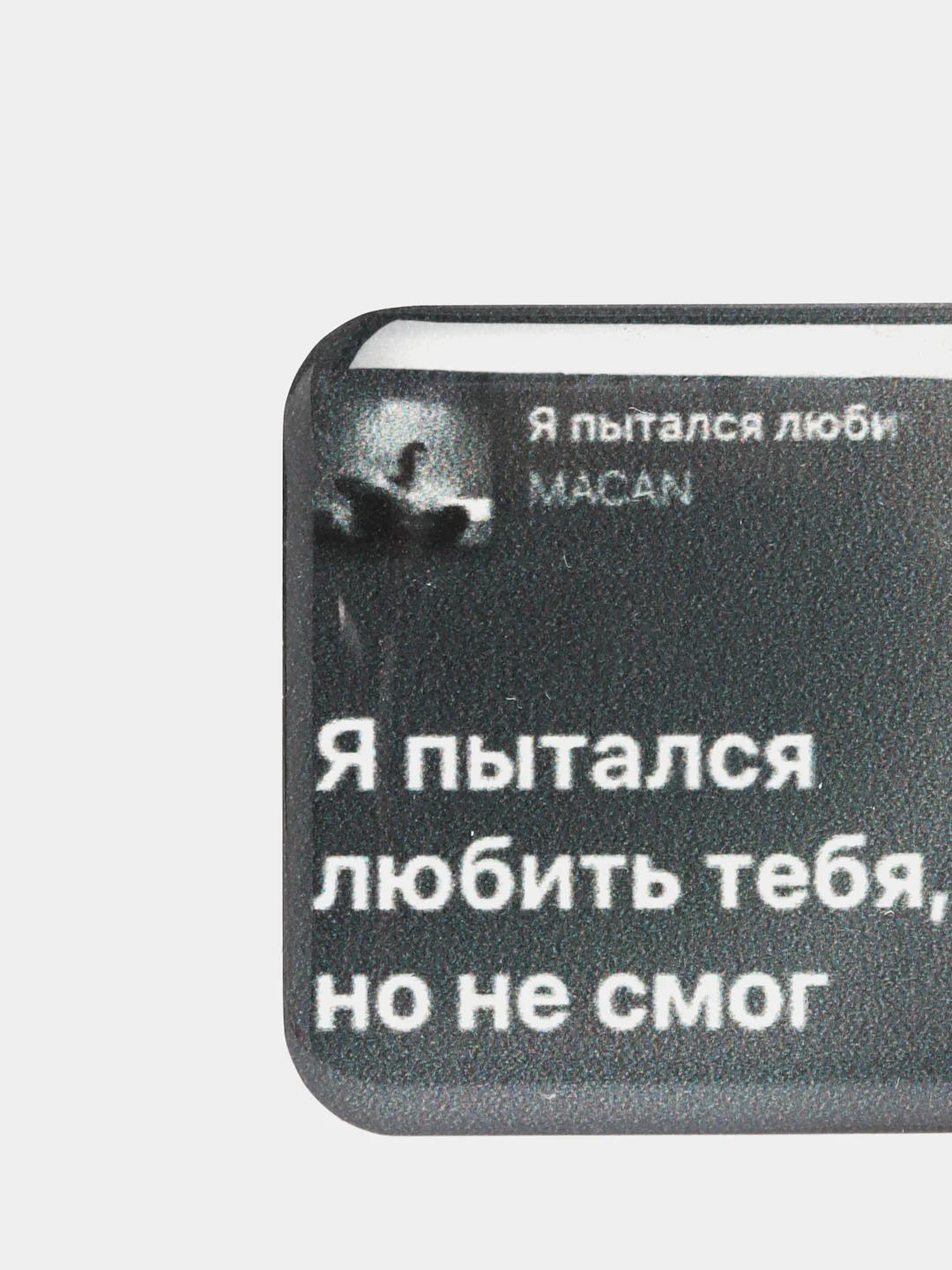 Лазурный 3d наклейки-стикеры на телефон