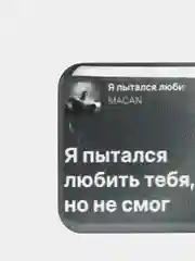 Лазурный 3d наклейки-стикеры на телефон