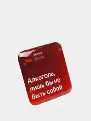 Желтый 3d наклейки-стикеры на телефон