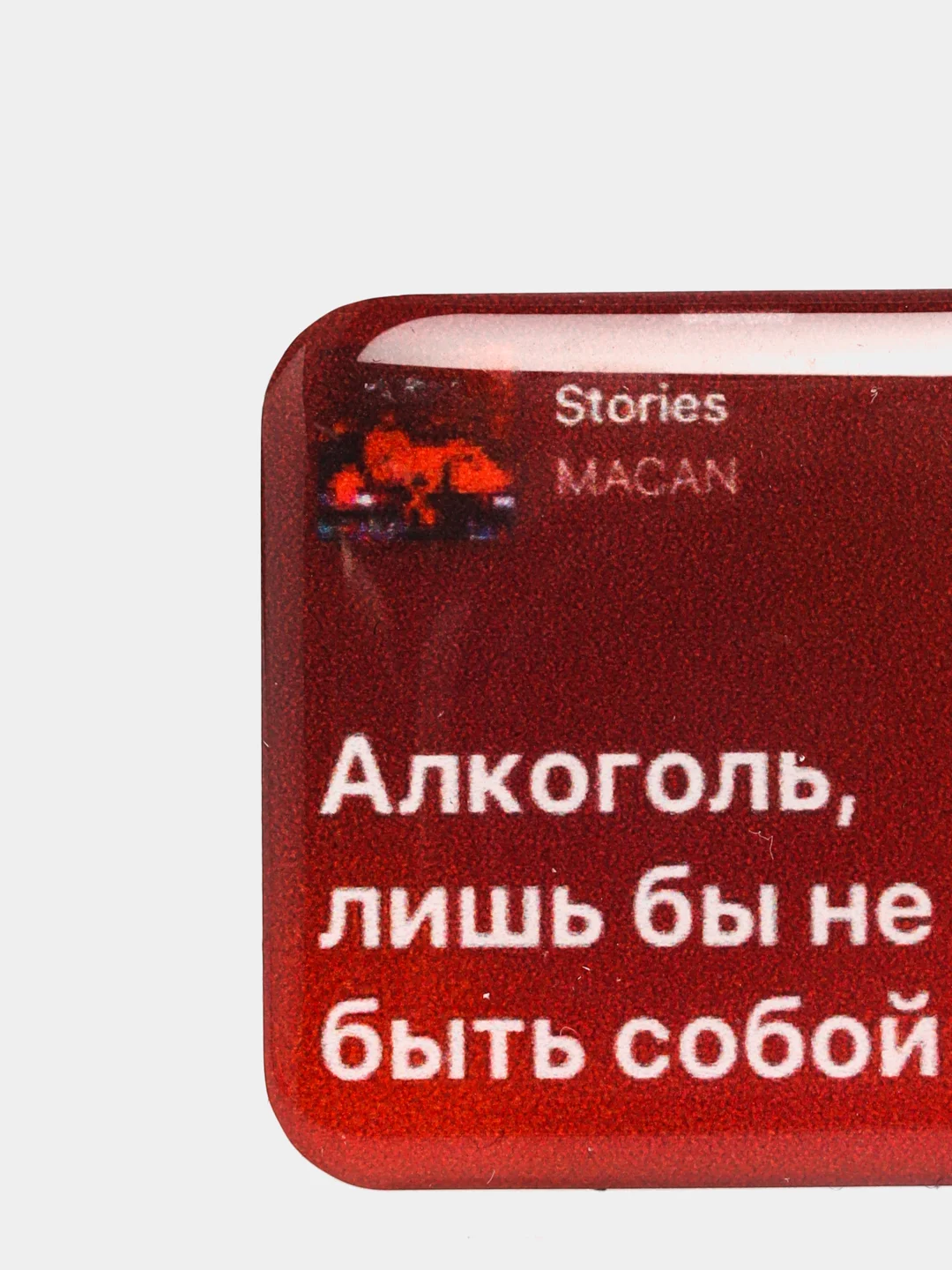 Желтый 3d наклейки-стикеры на телефон