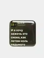 Зелёный хаки 3d наклейки-стикеры на телефон