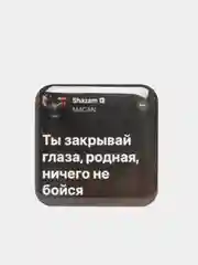 Коричневый 3d наклейки-стикеры на телефон