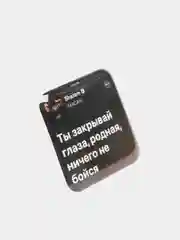 Коричневый 3d наклейки-стикеры на телефон