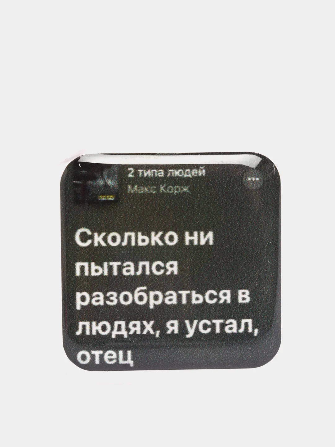 Бордовый 3d наклейки-стикеры на телефон