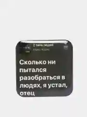 Бордовый 3d наклейки-стикеры на телефон